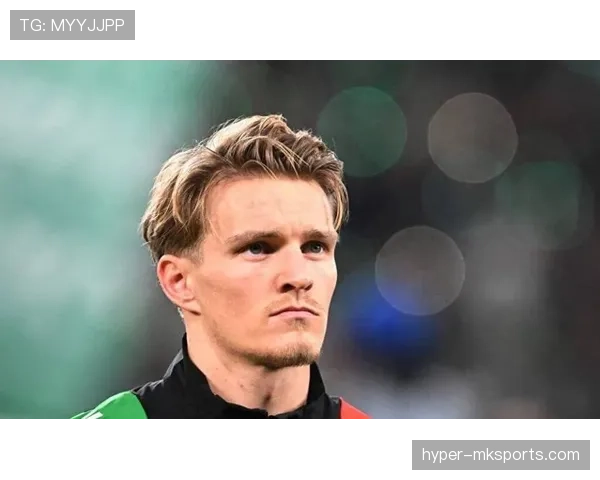 厄德高是否具备真正核心的战术价值