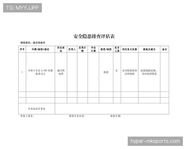 奥利塞伤病记录解析：隐患评估与影响预估