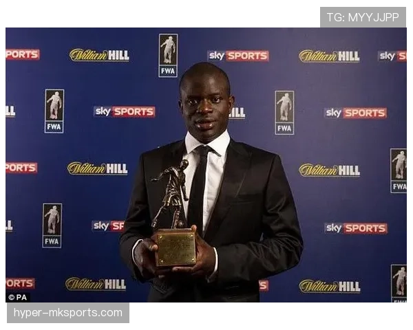 坎特的历史地位是否达到世界最佳中场之一