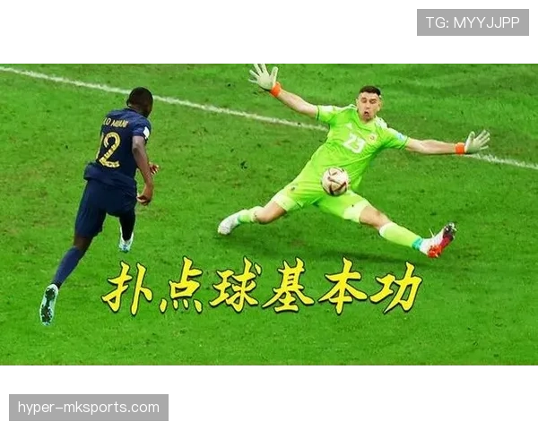 守门员扑点球规则拆解：动作限制与越线判罚细节解析