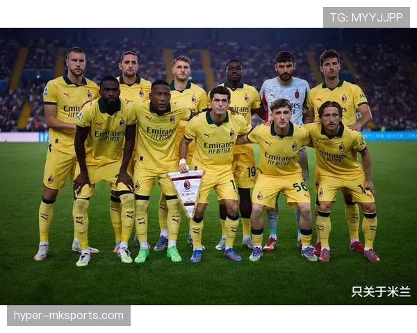 米兰防守稳定性不足问题显现，对争冠形势形成制约