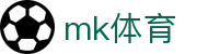 MK体育 - 足球篮球热门赛事深度报道站
